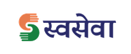 स्वसेवा Swaseva